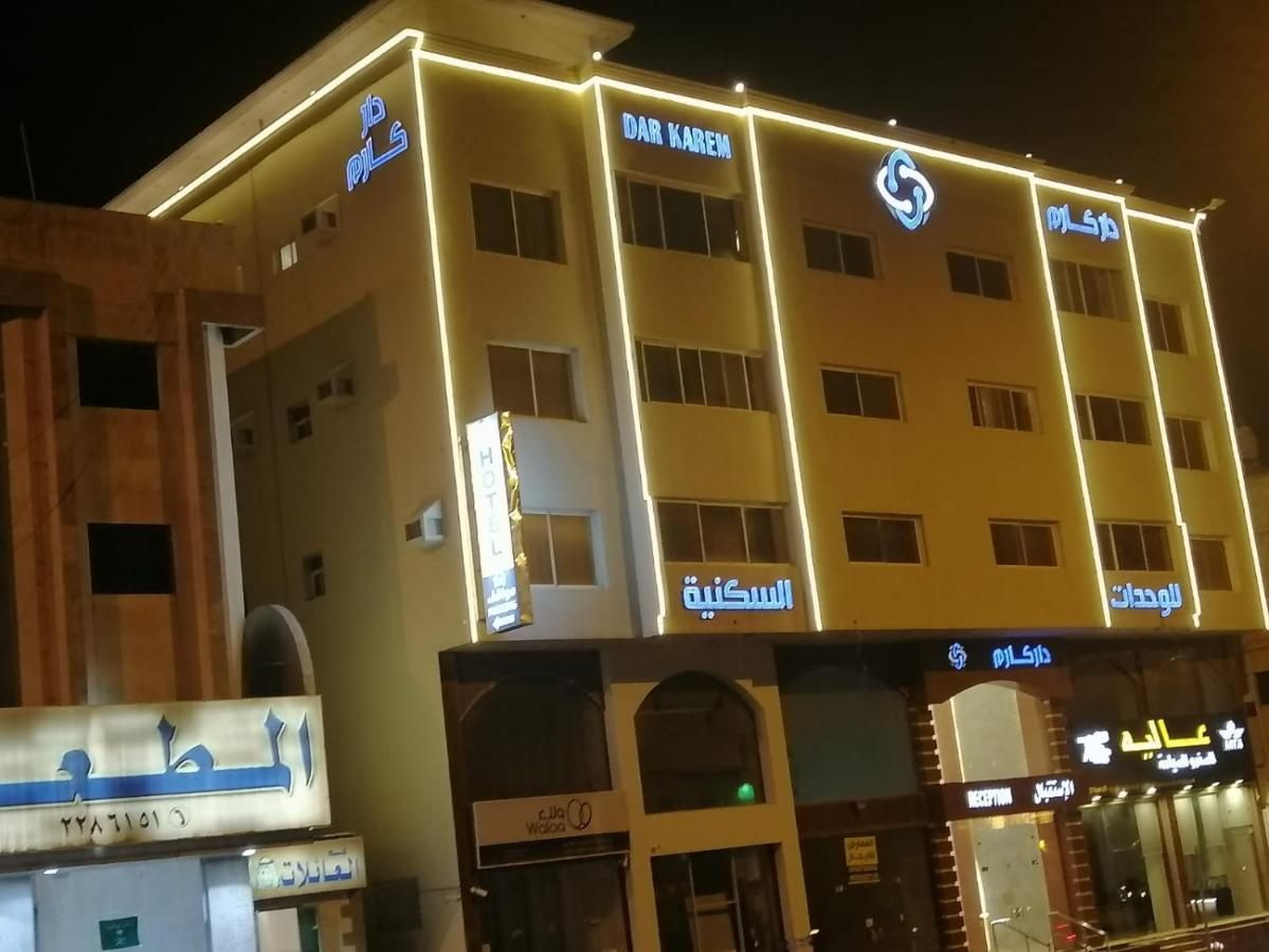 Dar Karim Aparthotel Абха Екстериор снимка