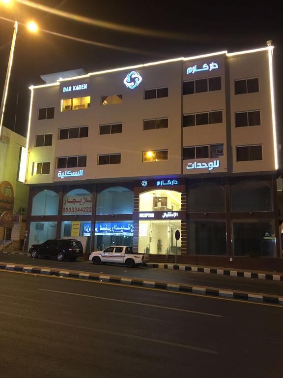 Dar Karim Aparthotel Абха Екстериор снимка