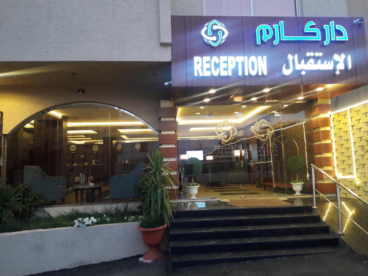 Dar Karim Aparthotel Абха Екстериор снимка
